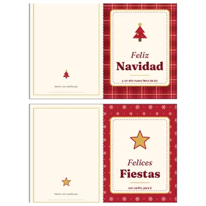 Tarjeta navideña plegable